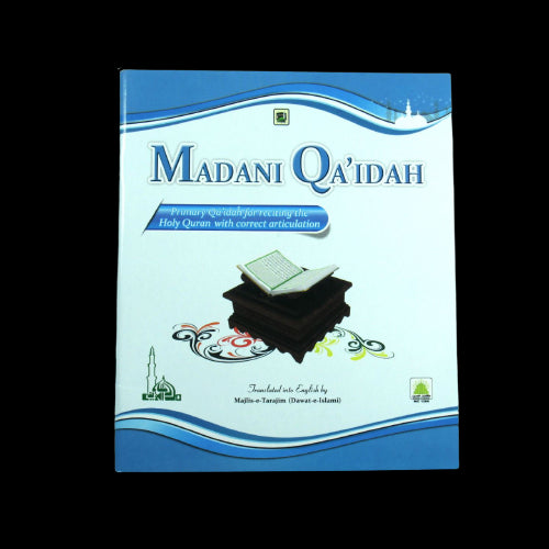 Madani Qaida English Learn Read Quran Arabic Correct Pronunciation Child Adult