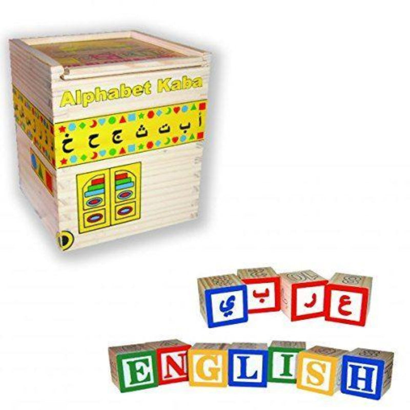 Kids Children Learning Wooden Alphabet Kaba Toy Block Game Fun English Arabic - The Orient