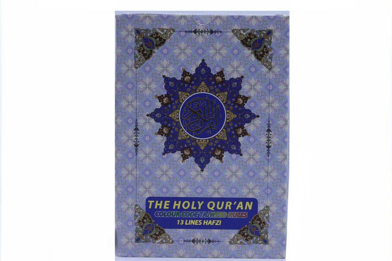 13 Line Colour Coded Quran Tajweed Rules Clear Font Letters Holy Qur'an