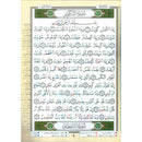 Juz Amma Part 30 XL Size Ammah Parah Quran Tajweed Para Chapter Dar Al Maarifa