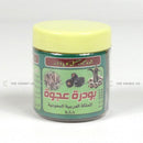 200g Ajwa Date Seed Powder Khajoor Health Care Genuine Fresh from Madina