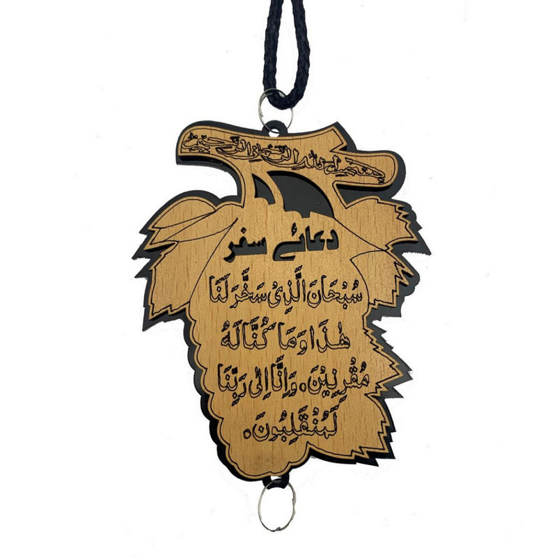 Black Travel Dua 4 Qul Wooden Car Hanging Leaf Shape Gift Safar Islam