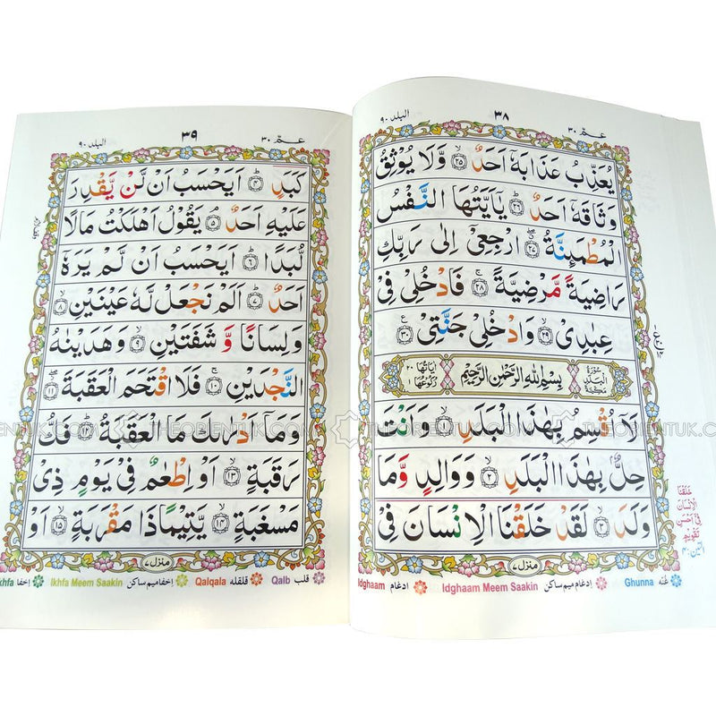 30 Para 9 Line Colour Coded Quran Set Tajweed Rules Juz Parts Chapters Sipara