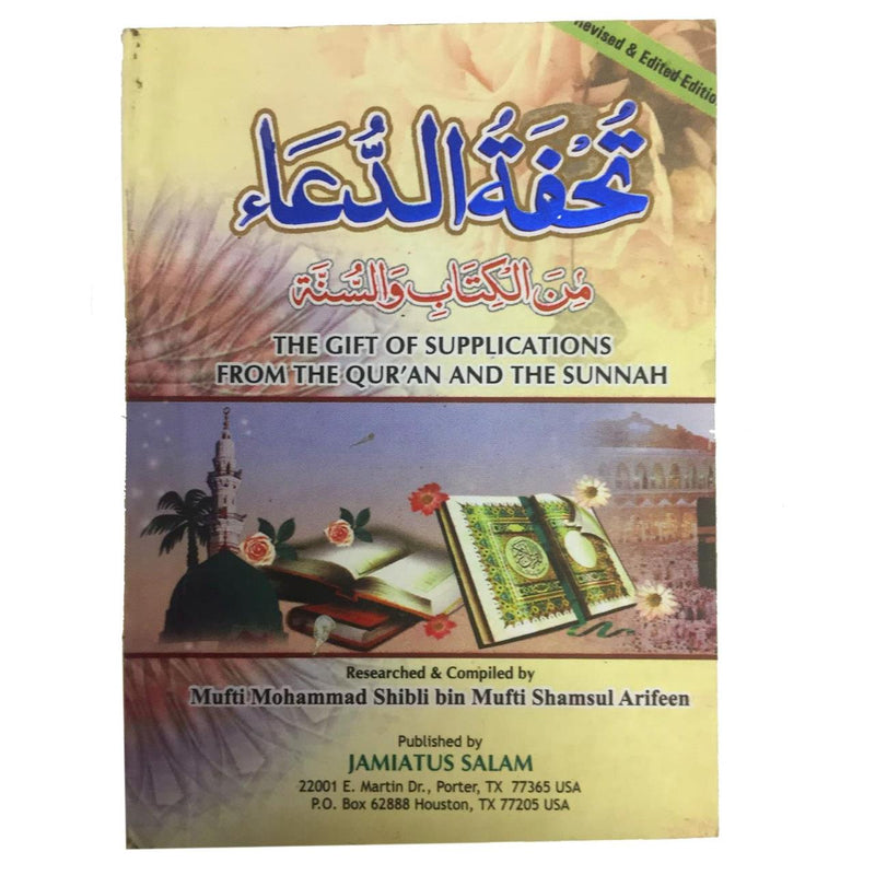 The Gift of Supplications Dua From The Quran & Sunnah Book Pocket Size