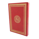 15 Line Quran Othmani Script Arabic Hafs Holy Qur’an 24x17cm + Free Miswak
