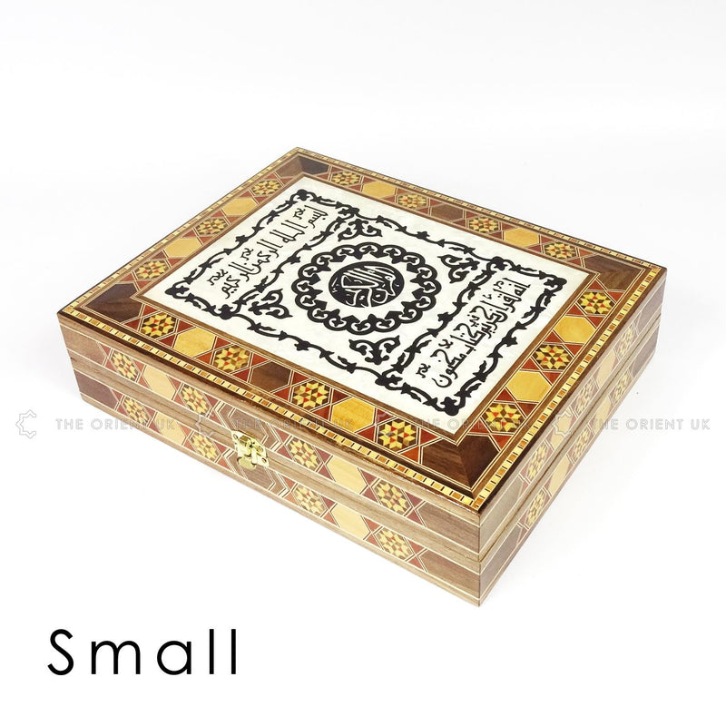Bismillah + Verse Wooden Mosaic Jewellery Box Gift Handmade 19x14x4cm