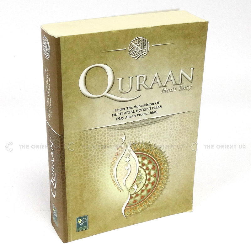 Quran Made Easy Arabic English with Index Medium Size 1115 Pages