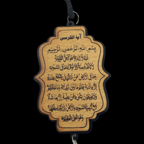 Assorted Wooden Car Hanging Travel Dua Qul Ayat Loh Gift Safar Islam