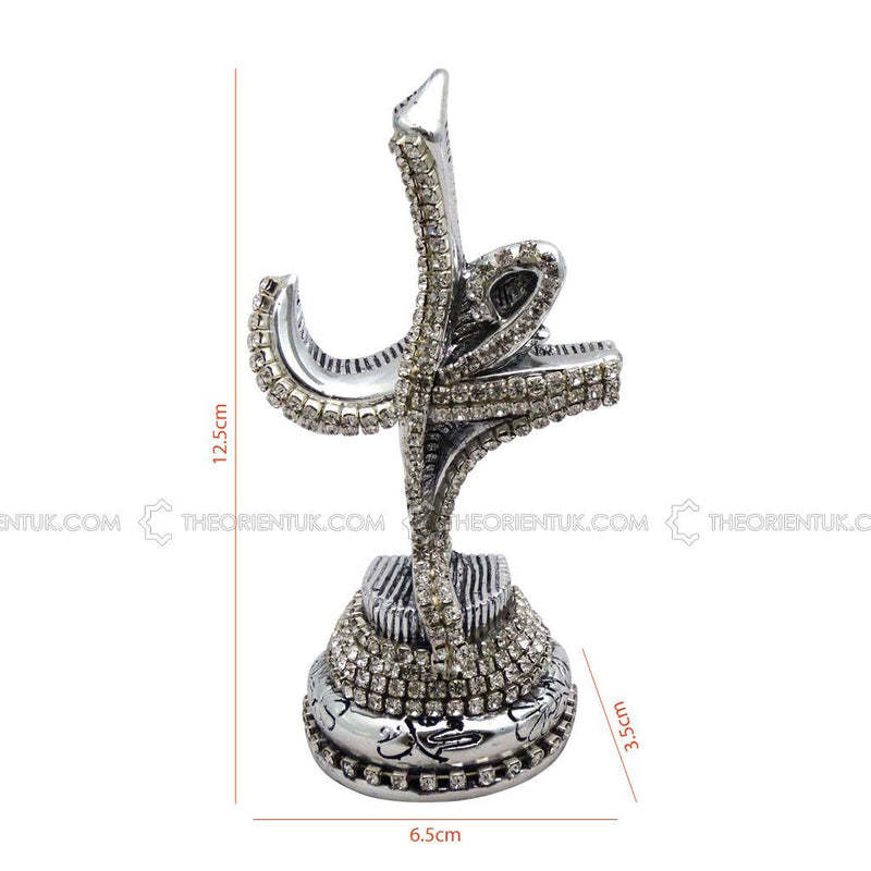 Allah Muhammad Name Diamonds Velvet Box Islamic Ornament Gift 13x6cm