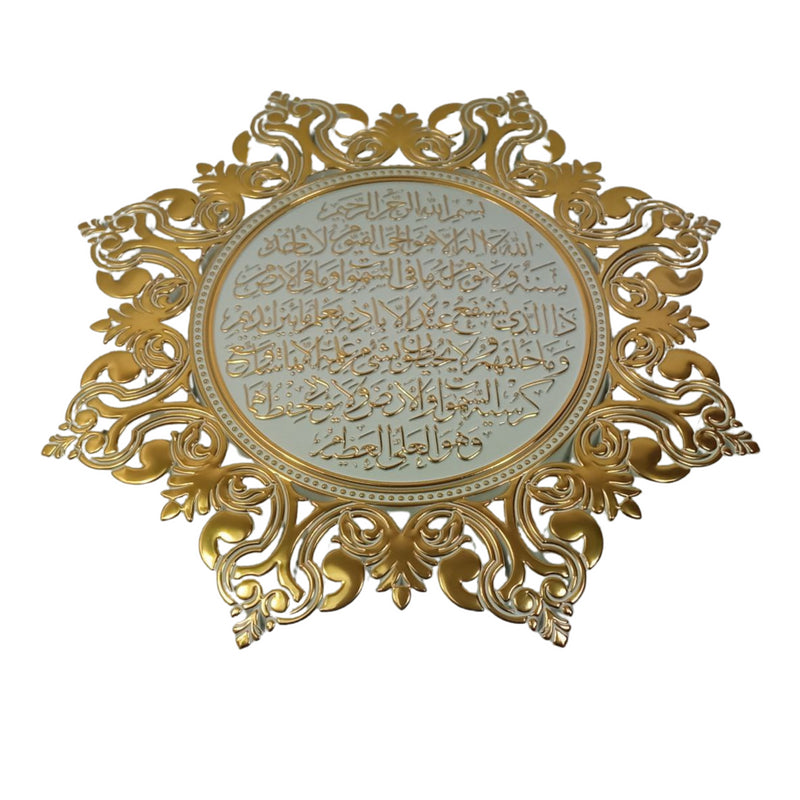 38cm Ayat ul Kursi Gold White Frame Plate Home Office Deco Hajj Umrah Eid Gift