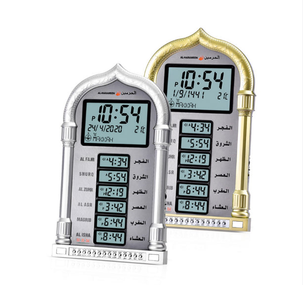 Al Harameen Digital Azan Wall / Table  Clock HA-4028