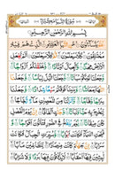 Para Part 30 Colour Coded Quran Tajweed Rules  Clear Bold Chapter Parah