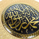 24cm Kalima Gold Frame Plate Wall Hang Home Deco Eid Umrah Hajj Gift Islam