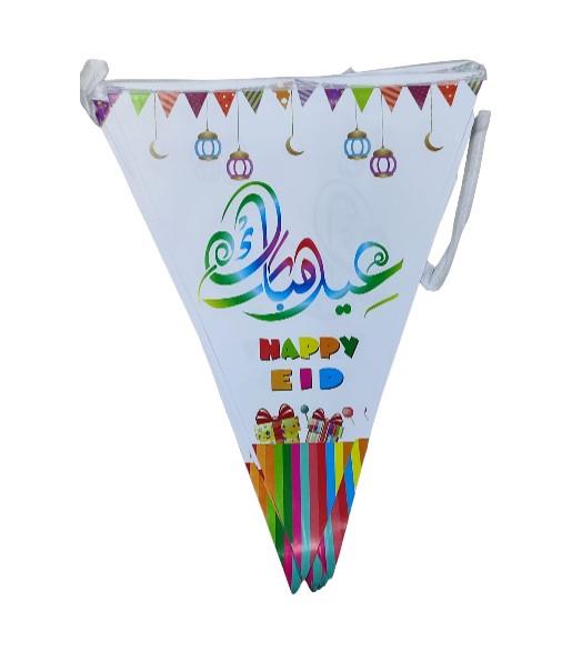 10 Flags Eid Mubarak Party Bunting Islamic Children Celebrations Parties Eid