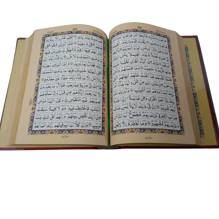 13 Line Bold Print Clear Font Quran Large Letters Koran 19x24cm