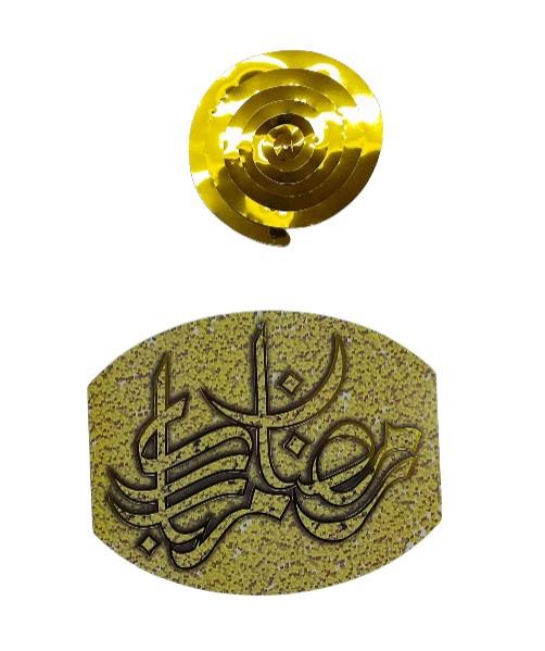 10 Flags Ramadan Mubarak Party Bunting Islamic Children Celebrations Parties Eid