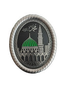 24cm Ayat ul Kursi Silver Black Wall Hang Islamic Frame Plate Turkish Gift Eid