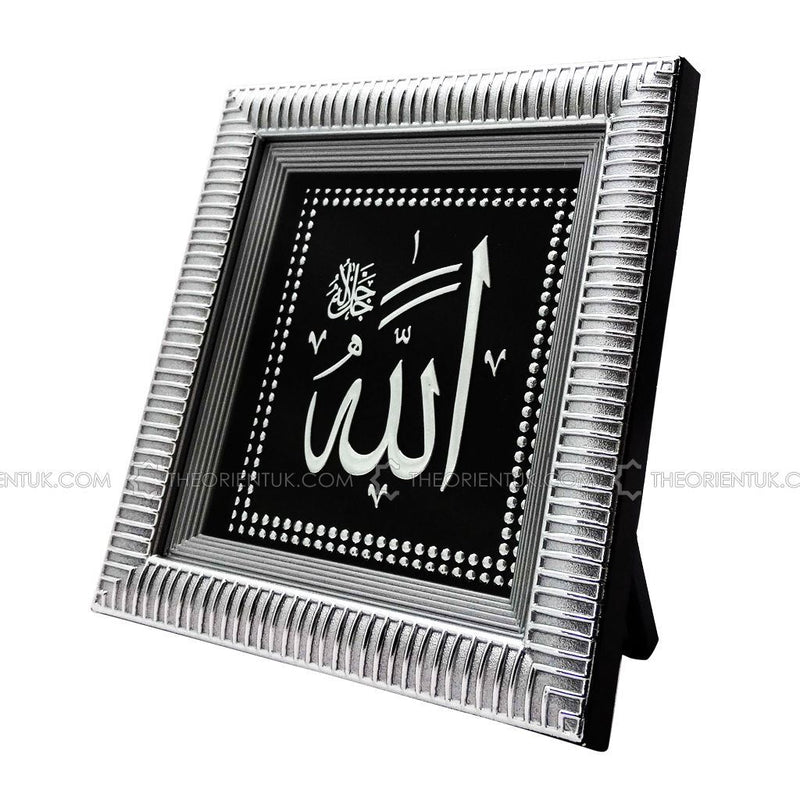 Allah Silver Black Islamic Wall Hanging Frame Gift Eid Hajj Umrah 17x19cm