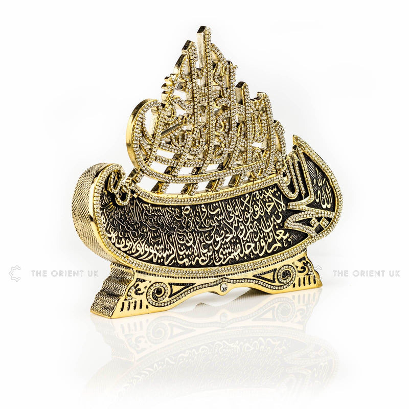 Ayat Al Kursi Islamic Boat Ornament Home Wedding Eid Hajj Gift 26x23cm