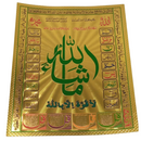 A3 Ayat ul Kursi Dua 4 Quls Poster Islam Mashallah Home Hajj Umrah Gift Deco