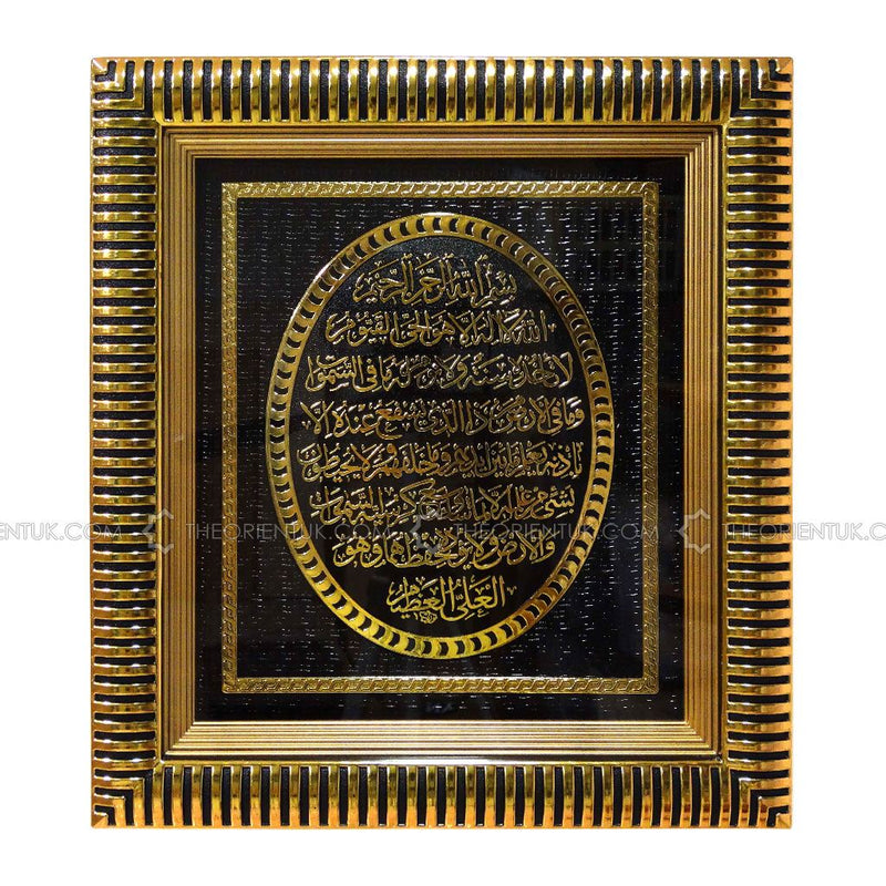 Ayat ul Kursi Gold Frame Islam Hang Home Office Deco Hajj Umrah Eid Gift 33x29cm
