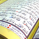 XL Othmani Script Tajweed Hafs Quran with Tafseer 34 x 25 cm Holy Qur’an