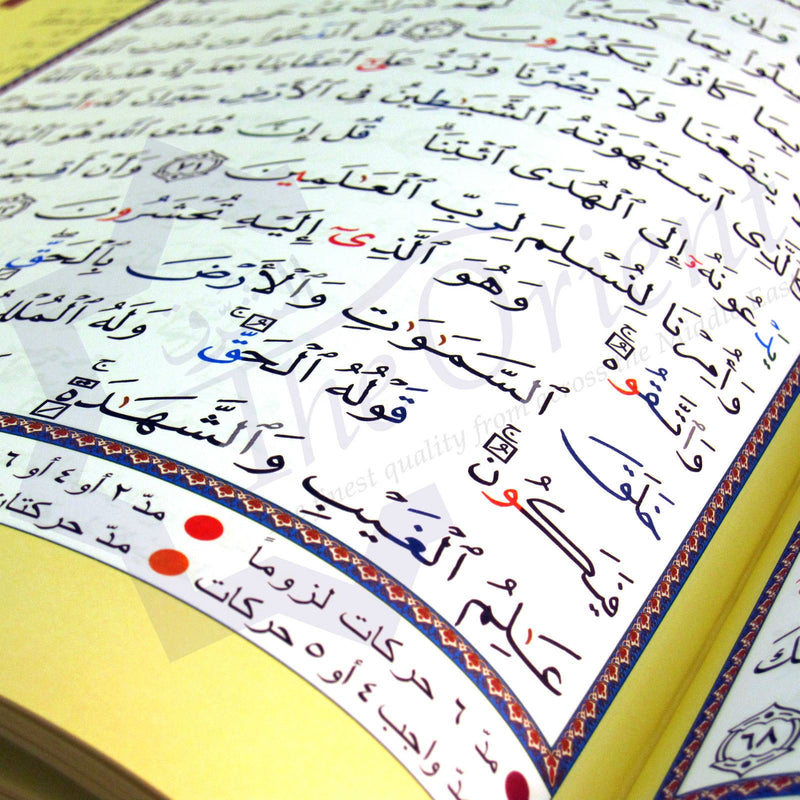 XL Othmani Script Tajweed Hafs Quran with Tafseer 34 x 25 cm Holy Qur’an