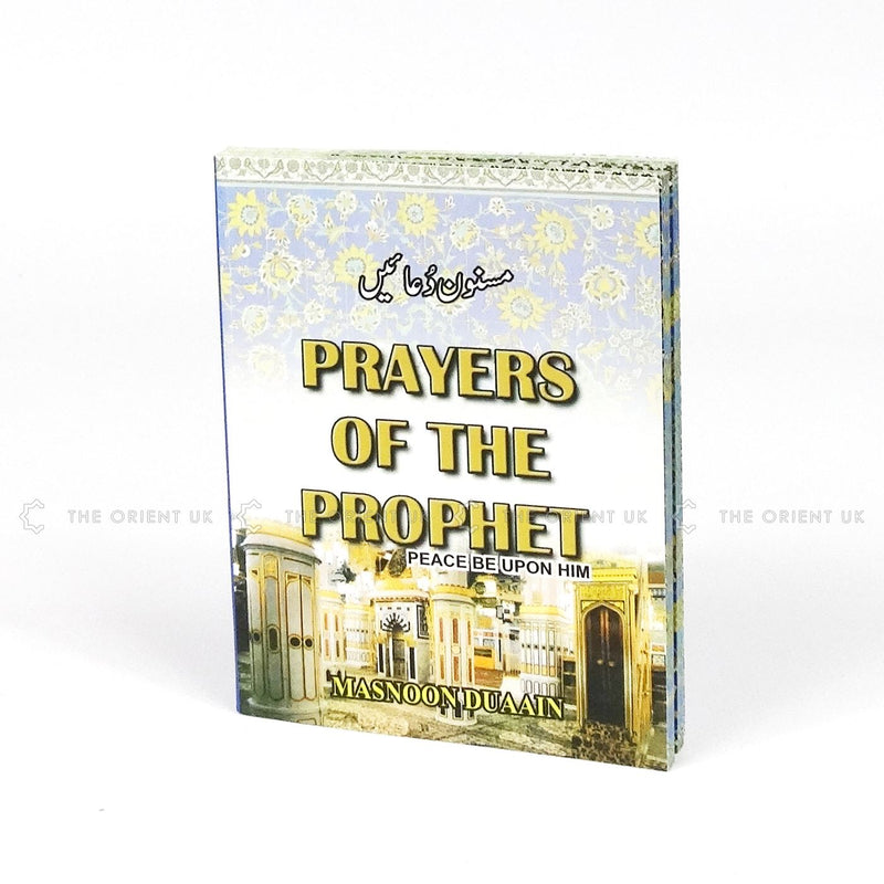 Prayers of the Prophet Masnoon Duaain Dua All Occasions Pocket Book Muslim
