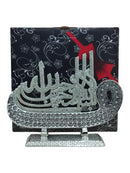 Boat Waw Bismillah + 99 Silver 23x19