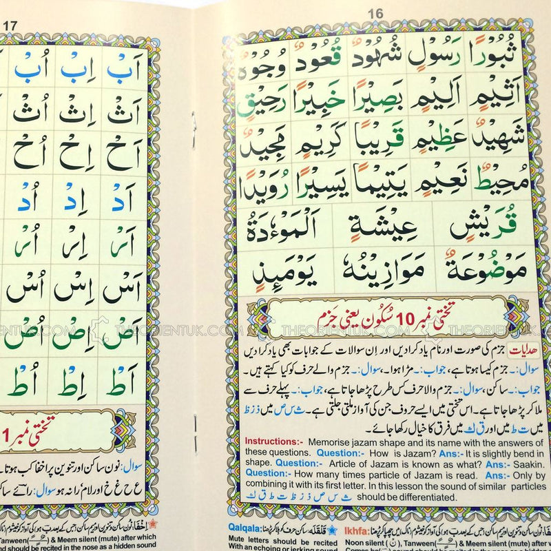 A5 Noorani Qaida English Urdu Colour Coded Tajweed Qaida Learn Read Quran Arabic