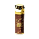 Genuine Oud Sharqia Air Freshener Sandalwood Amber Musky Scents Home Fragrance - The Orient