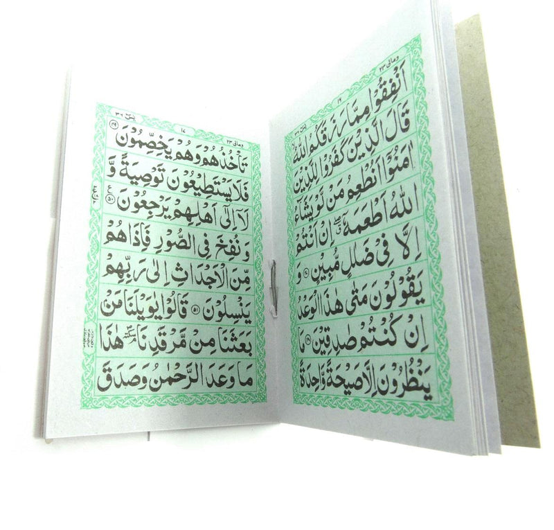 Surah Yasin Yaseen Pocket Size Small Surat For Travelling Safar Handbag Surah Book - The Orient