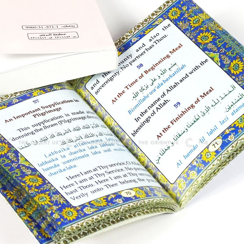 Prayers of the Prophet Masnoon Duaain Dua All Occasions Pocket Book Muslim