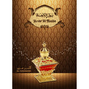 Attar Al Kaaba by Al Haramain 25ml  Unisex Perfume Oil Fragrance Spray Atar