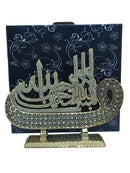 Boat Waw Bismillah + 99 Gold 23x19