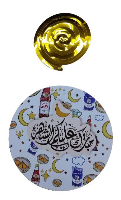 10 Flags Ramadan Mubarak Party Bunting Islamic Children Celebrations Parties Eid