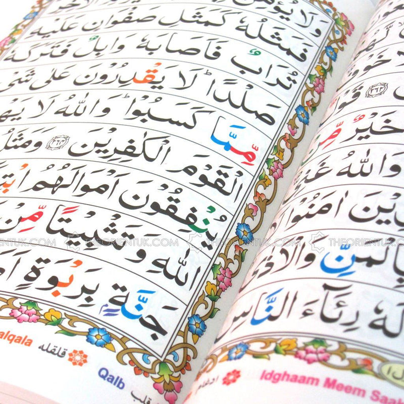Para 4 Colour Coded Holy Quran Tajweed Rules 9 Lines Sipara Juz Chapter Part