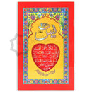 Surah Yasin Urdu Script Large Print Bold Letters 9 Lines A5 Size Quran Surat