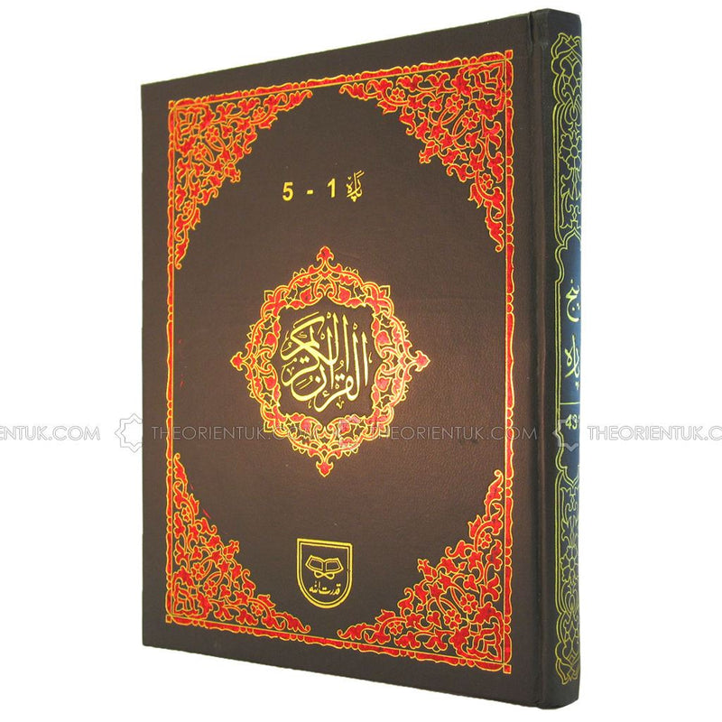 Chapter 1-5 Colour Coded Quran Panj Para 5 Siparas Juz Bold Letter 9 Lines