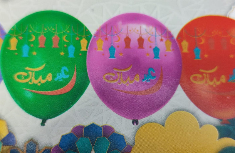 Eid Mubarak Multicoloured Balloons Decoration Party Celebration Function x25