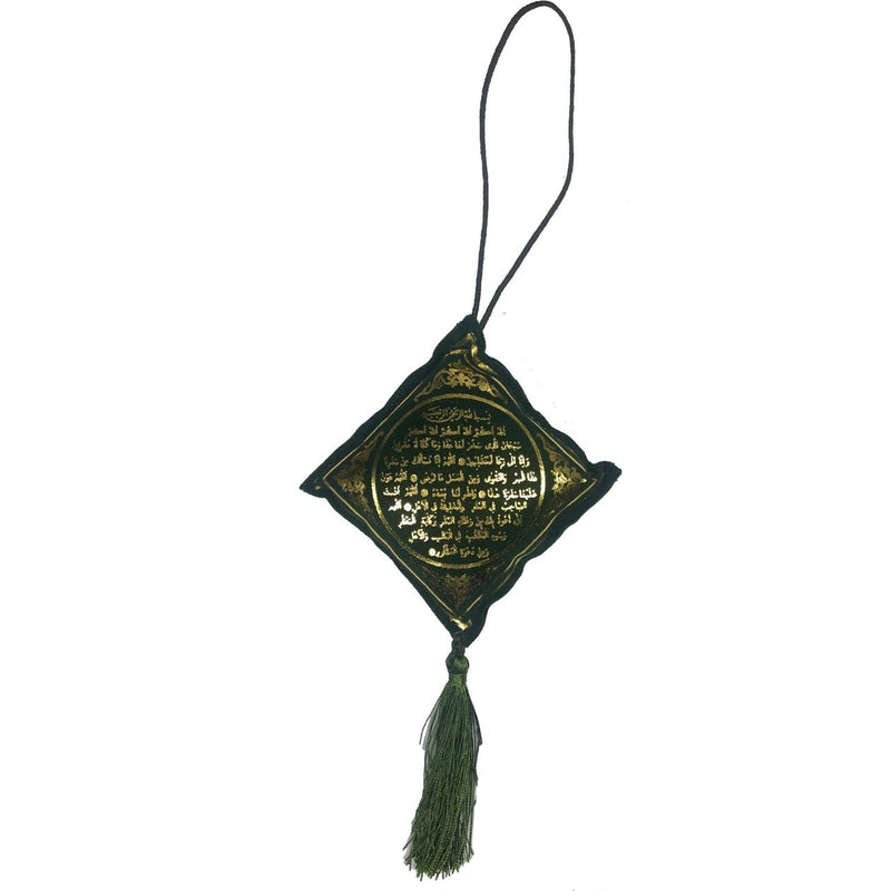 Green Car Hanging Cushion Ayat Al Kursi Travel Dua Islamic Gift Velvet