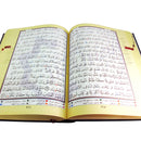 XL Othmani Script Tajweed Hafs Quran with Tafseer 34 x 25 cm Holy Qur’an