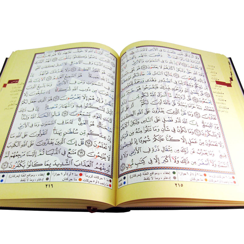 XL Othmani Script Tajweed Hafs Quran with Tafseer 34 x 25 cm Holy Qur’an