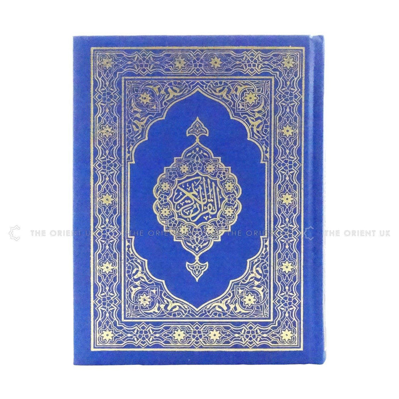 Othmani Script Holy Quran Hafs Arabic A5 Size 20 x 15 cm Qur'an
