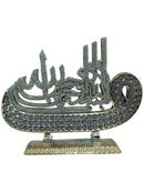 Boat Waw Bismillah + 99 Gold 23x19