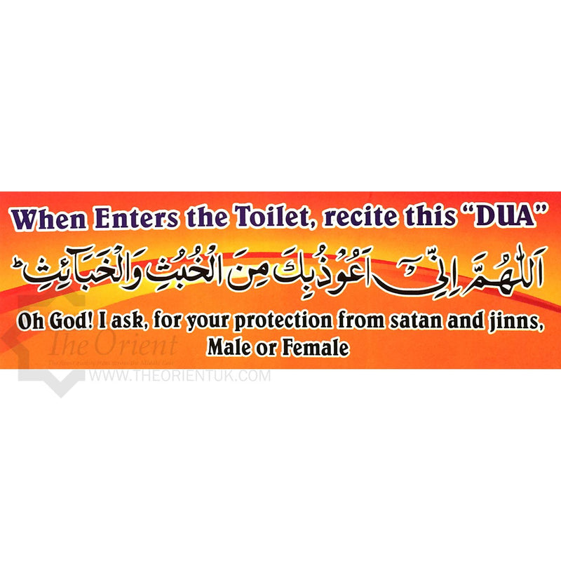 Dua Stickers Islamic Peel Off Blessings Wall Door Home Children Pray Assorted