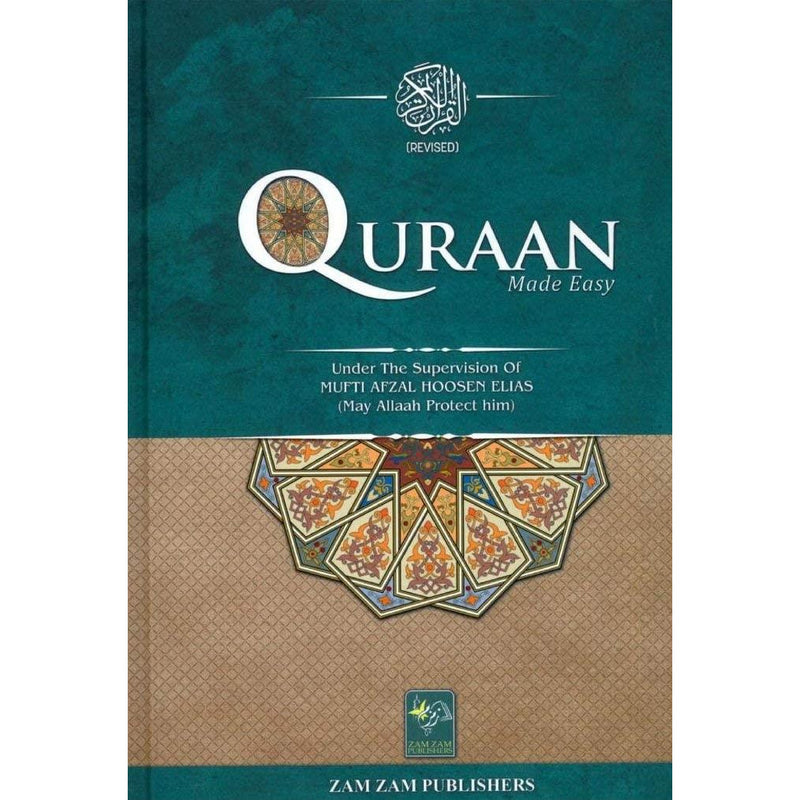 Quran Made Easy Arabic English with Index Medium Size 1115 Pages