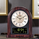 Al Harameen Digital Azan Wall / Table  Clock HA-7041