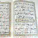 Para Part 30 Colour Coded Quran Tajweed Rules  Clear Bold Chapter Parah