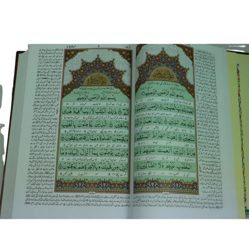 Quran Kanzul Imaan With Urdu Translation Tafseer Large 28x19cm Holy